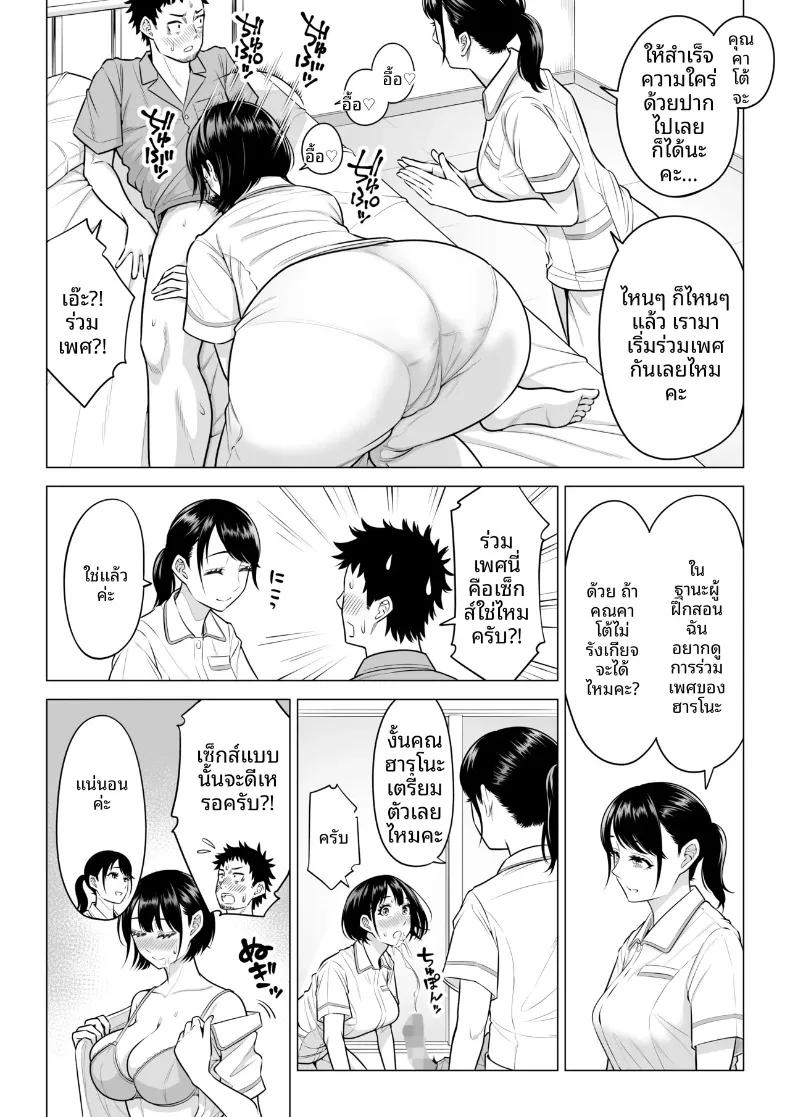 Doujin-Lc- อ่าน โดจิน มังฮวา เกาหลี ญี่ปุ่น จีน แปลไทย คุณฮารุโนะ นานามิ คือบุคลากรทางการแพทย์มือใหม่ (Date Roku) ตอนที่ 1 2 3 4 5 6 7 8 9 10 11 12 13 14 ฟรี ไม่มีโฆษณา อ่าน โดจิน Manhwa เกาหลี ญี่ปุ่น จีน เรามีครบ คัดมาให้เน้นๆ โดจิน 18+ รับประกันความฟินโดย  Doujin Lc
