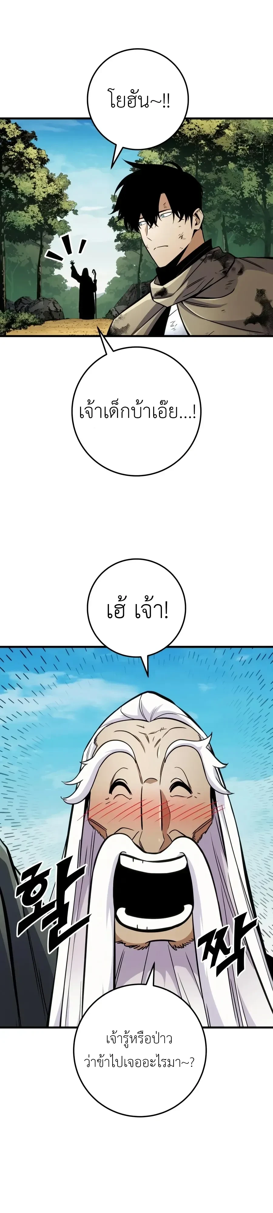 Manga-lc-com อ่านมังงะ อ่านการ์ตูน ออนไลน์ ฟรี The Wandering Knight’s Survival Manual การเอาชีวิตรอด ของอัศ ตอนที่ 1 2 3 4 5 6 7 8 9 10 11 12 13 14 ฟรี ไม่มีโฆษณา Manga-lc - อ่าน มังงะ อ่าน การ์ตูน ออนไลน์ อ่านมังงะ ฟรี