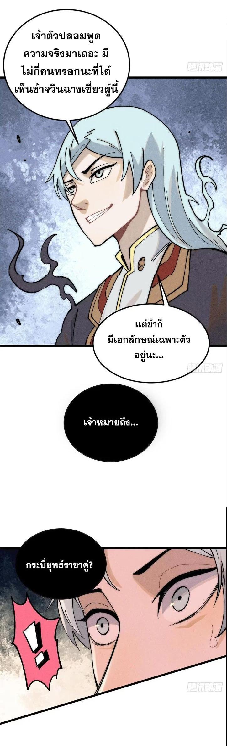 Manga-lc-com อ่านมังงะ อ่านการ์ตูน ออนไลน์ ฟรี All Hail the Sect Leader ตอนที่ 1 2 3 4 5 6 7 8 9 10 11 12 13 14 ฟรี ไม่มีโฆษณา Manga-lc - อ่าน มังงะ อ่าน การ์ตูน ออนไลน์ อ่านมังงะ ฟรี