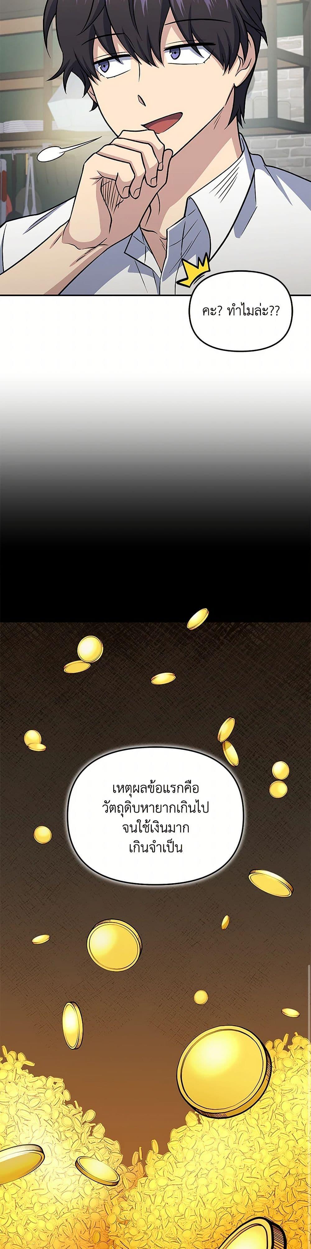 Manga-lc-com อ่านมังงะ อ่านการ์ตูน ออนไลน์ ฟรี Bizarre Restaurant ตอนที่ 1 2 3 4 5 6 7 8 9 10 11 12 13 14 ฟรี ไม่มีโฆษณา Manga-lc - อ่าน มังงะ อ่าน การ์ตูน ออนไลน์ อ่านมังงะ ฟรี