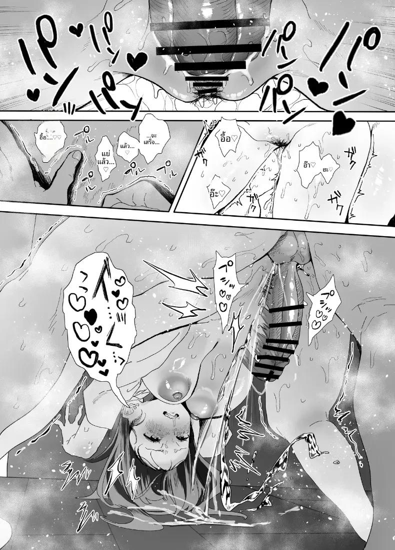 Doujin-Lc- อ่าน โดจิน มังฮวา เกาหลี ญี่ปุ่น จีน แปลไทย รุ่นน้องที่ทำงานหนีออกจากบ้าน ตอนที่ 1 2 3 4 5 6 7 8 9 10 11 12 13 14 ฟรี ไม่มีโฆษณา อ่าน โดจิน Manhwa เกาหลี ญี่ปุ่น จีน เรามีครบ คัดมาให้เน้นๆ โดจิน 18+ รับประกันความฟินโดย  Doujin Lc