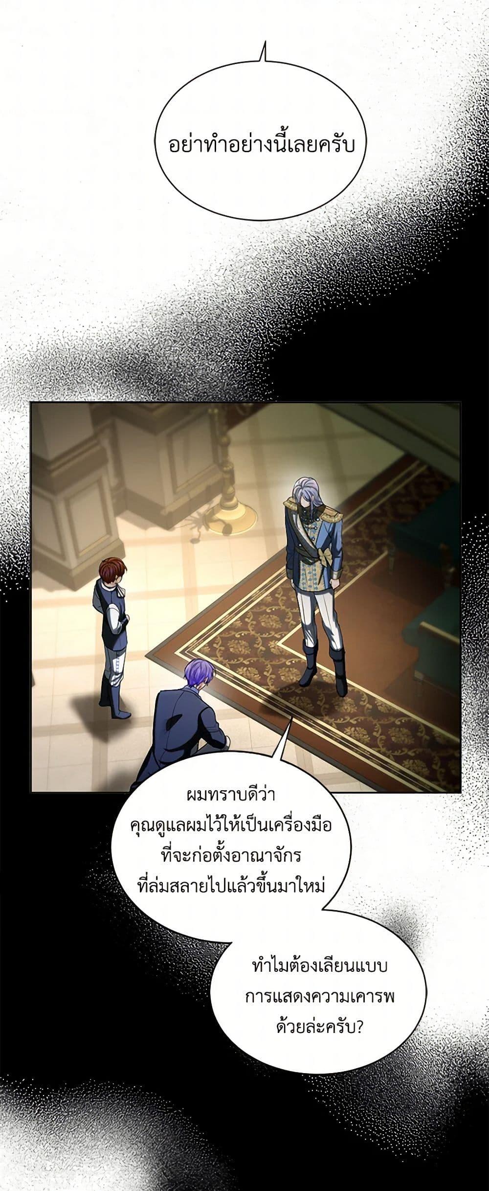 Manga-lc-com อ่านมังงะ อ่านการ์ตูน ออนไลน์ ฟรี The Duchess’s Contract Marriage ตอนที่ 1 2 3 4 5 6 7 8 9 10 11 12 13 14 ฟรี ไม่มีโฆษณา Manga-lc - อ่าน มังงะ อ่าน การ์ตูน ออนไลน์ อ่านมังงะ ฟรี