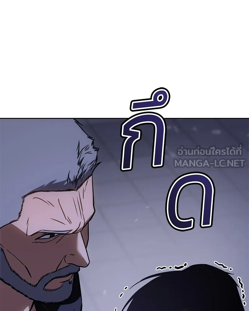 แบคXX ตอนที่ 15 รูปที่ 144