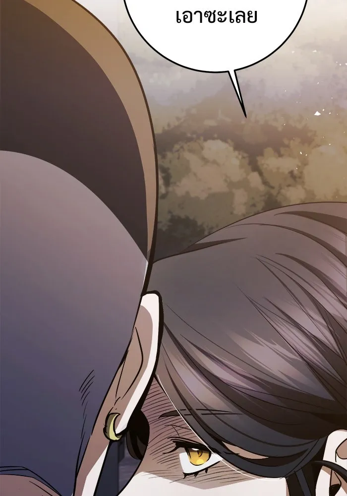 ราชินีนักบู๊ ตอนที่ 56 รูปที่ 151