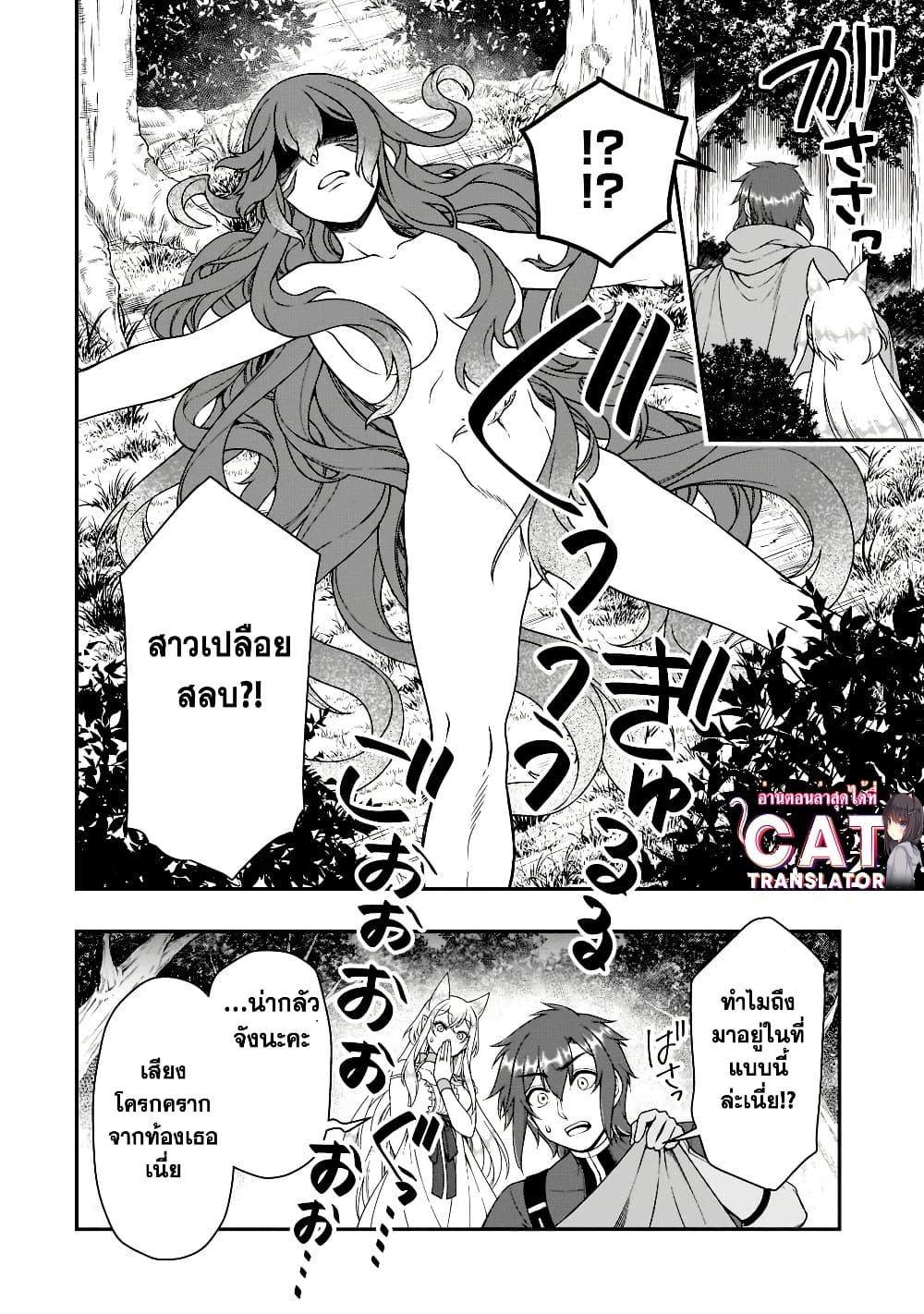 Manga-lc-com อ่านมังงะ อ่านการ์ตูน ออนไลน์ ฟรี Chillin Different World Life of the Ex-Brave Canditate was Cheat from Lv2 ตอนที่ 1 2 3 4 5 6 7 8 9 10 11 12 13 14 ฟรี ไม่มีโฆษณา Manga-lc - อ่าน มังงะ อ่าน การ์ตูน ออนไลน์ อ่านมังงะ ฟรี