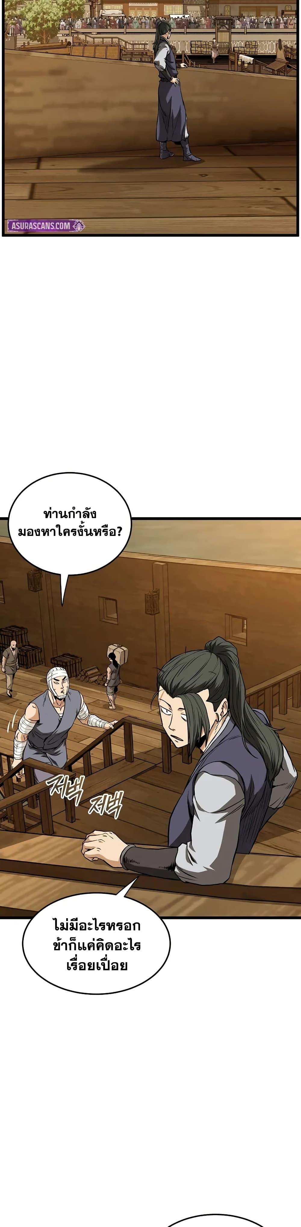 Manga-lc-com อ่านมังงะ อ่านการ์ตูน ออนไลน์ ฟรี Murim Login ตอนที่ 1 2 3 4 5 6 7 8 9 10 11 12 13 14 ฟรี ไม่มีโฆษณา Manga-lc - อ่าน มังงะ อ่าน การ์ตูน ออนไลน์ อ่านมังงะ ฟรี