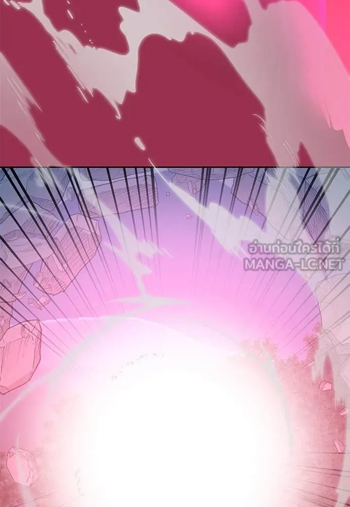 ยมราชลงทัณฑ์ ตอนที่ 96 รูปที่ 122