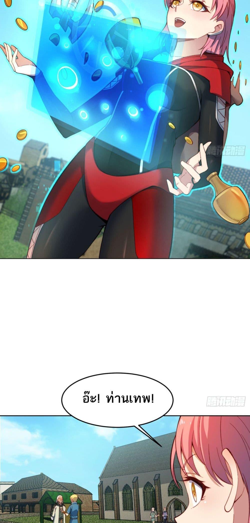 Manga-lc-com อ่านมังงะ อ่านการ์ตูน ออนไลน์ ฟรี The Beta Server For A Thousand Years ตอนที่ 1 2 3 4 5 6 7 8 9 10 11 12 13 14 ฟรี ไม่มีโฆษณา Manga-lc - อ่าน มังงะ อ่าน การ์ตูน ออนไลน์ อ่านมังงะ ฟรี