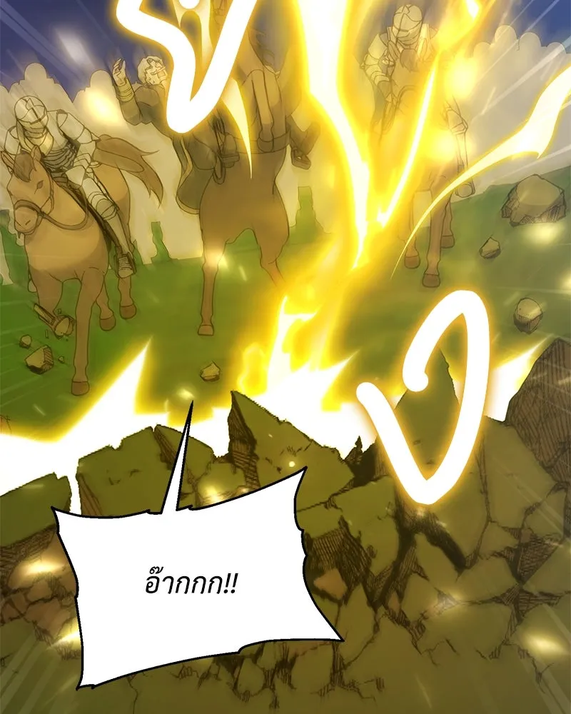 คนสวนโลกฮันเตอร์ ตอนที่ 60 รูปที่ 112
