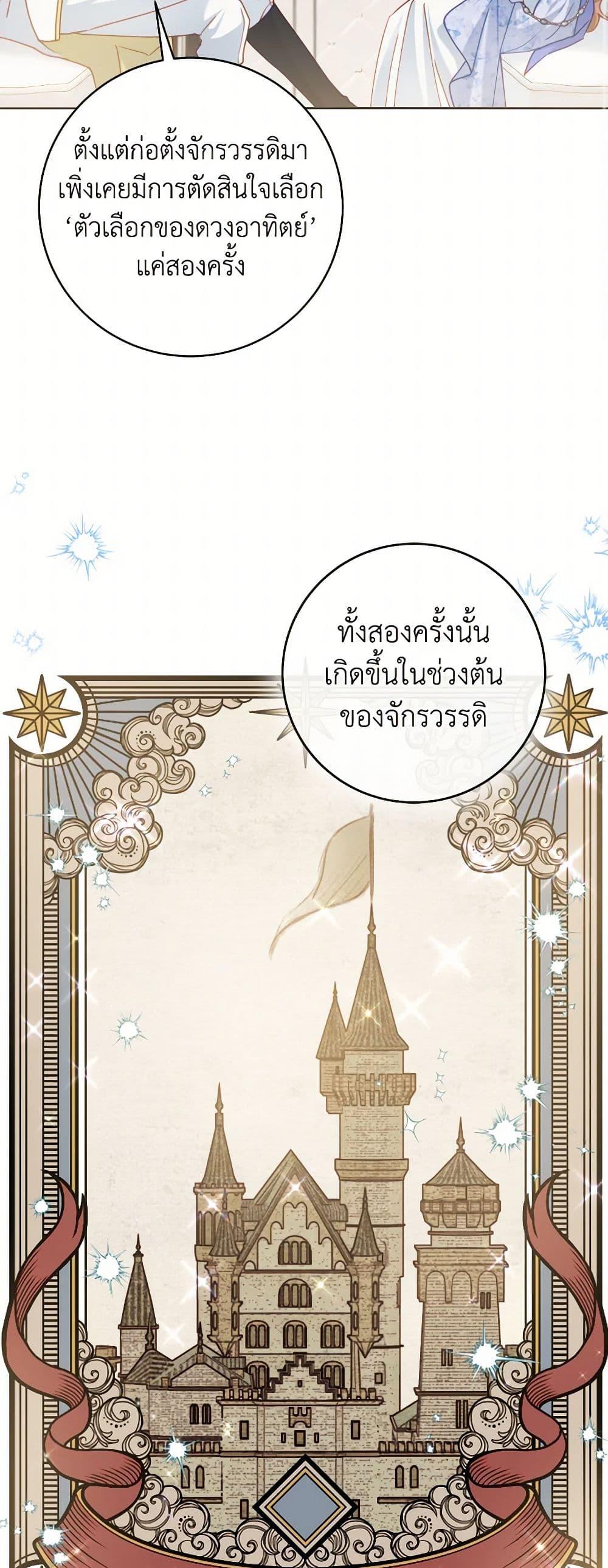 Manga-lc-com อ่านมังงะ อ่านการ์ตูน ออนไลน์ ฟรี Contractual Marriage to a Surly Duke ตอนที่ 1 2 3 4 5 6 7 8 9 10 11 12 13 14 ฟรี ไม่มีโฆษณา Manga-lc - อ่าน มังงะ อ่าน การ์ตูน ออนไลน์ อ่านมังงะ ฟรี