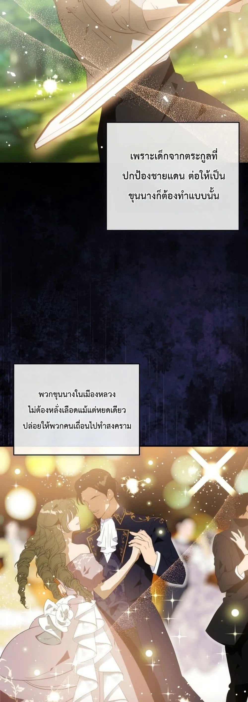 Manga-lc-com อ่านมังงะ อ่านการ์ตูน ออนไลน์ ฟรี How to Survive as the Daughter of the Emperor Who Killed Me ตอนที่ 1 2 3 4 5 6 7 8 9 10 11 12 13 14 ฟรี ไม่มีโฆษณา Manga-lc - อ่าน มังงะ อ่าน การ์ตูน ออนไลน์ อ่านมังงะ ฟรี