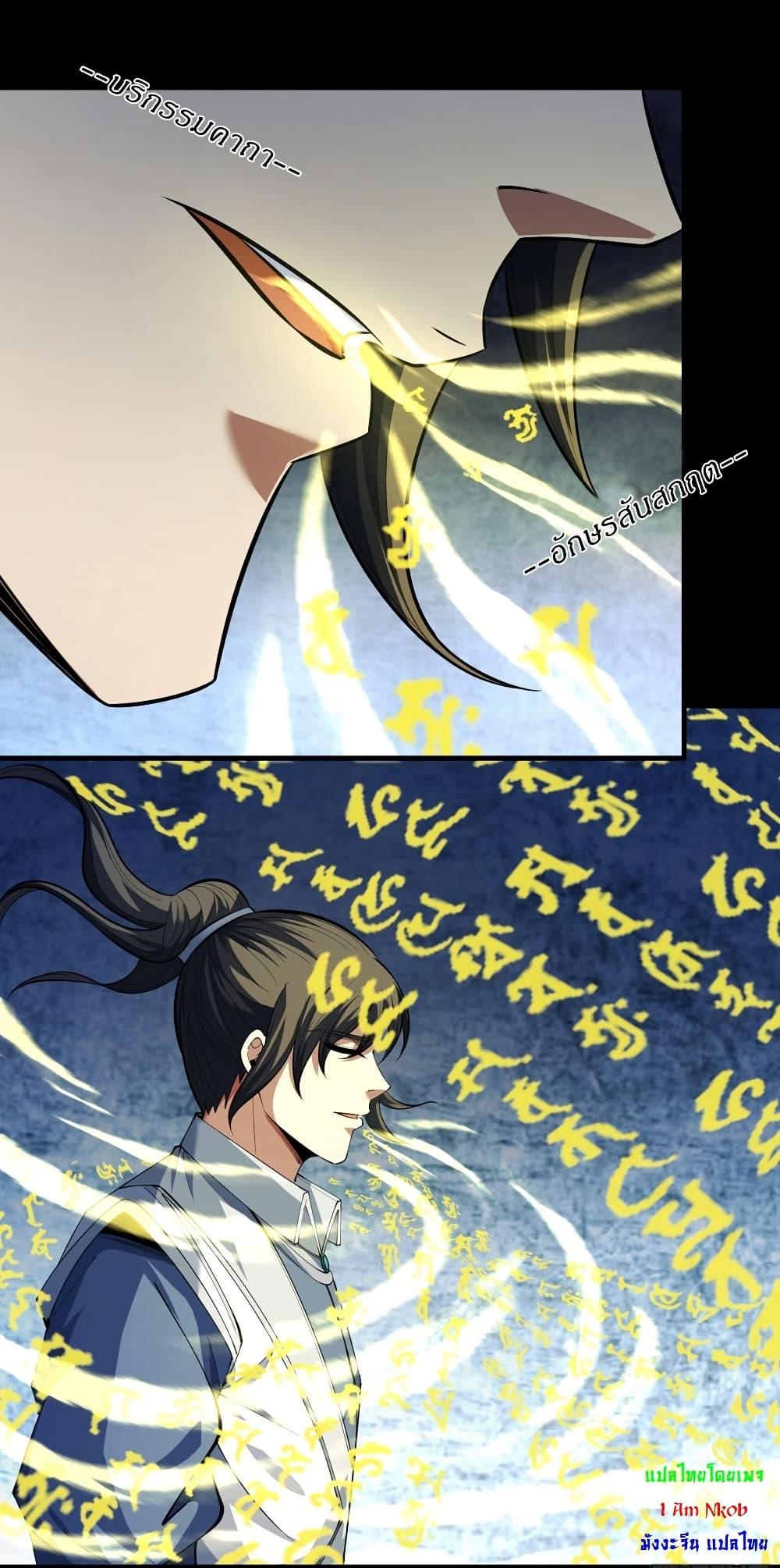 Manga-lc-com อ่านมังงะ อ่านการ์ตูน ออนไลน์ ฟรี God of Martial Arts ตอนที่ 1 2 3 4 5 6 7 8 9 10 11 12 13 14 ฟรี ไม่มีโฆษณา Manga-lc - อ่าน มังงะ อ่าน การ์ตูน ออนไลน์ อ่านมังงะ ฟรี