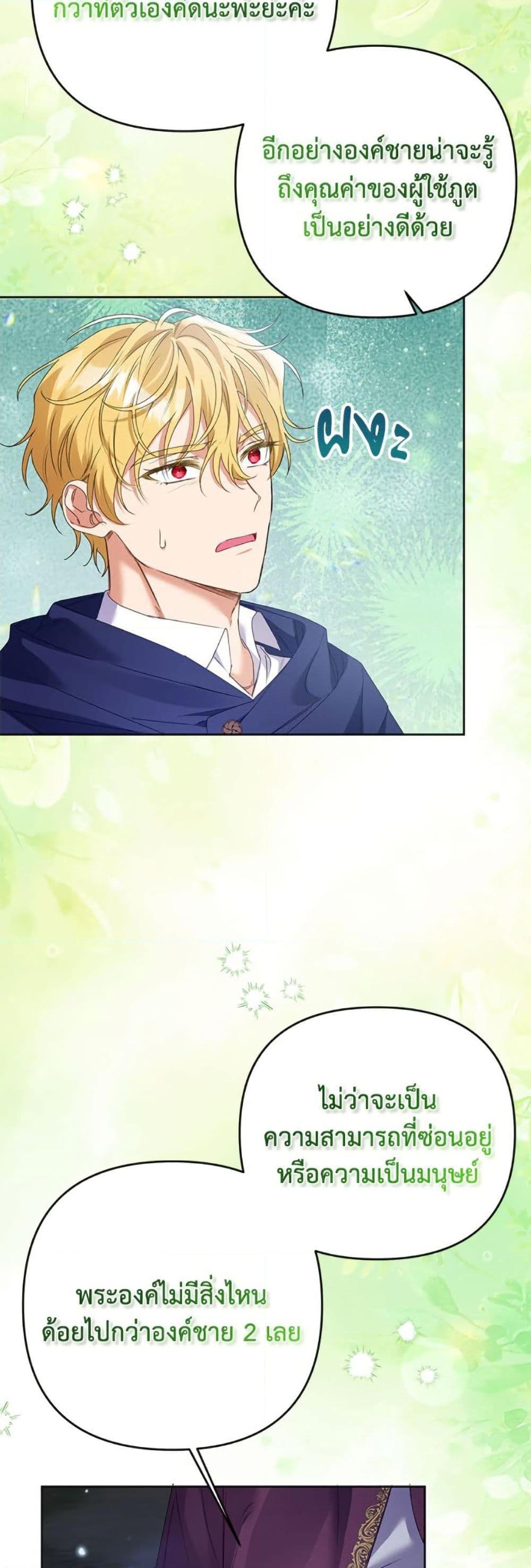 Manga-lc-com อ่านมังงะ อ่านการ์ตูน ออนไลน์ ฟรี I Thought You Were a Time-Limited Husband ตอนที่ 1 2 3 4 5 6 7 8 9 10 11 12 13 14 ฟรี ไม่มีโฆษณา Manga-lc - อ่าน มังงะ อ่าน การ์ตูน ออนไลน์ อ่านมังงะ ฟรี