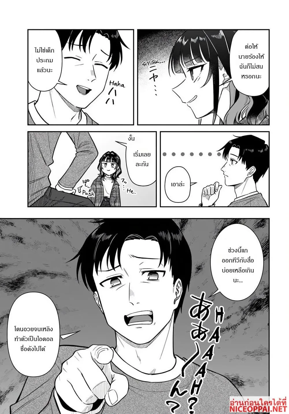 Manga-lc-com อ่านมังงะ อ่านการ์ตูน ออนไลน์ ฟรี Kon’ya Coin Laundry de Aimashou ตอนที่ 1 2 3 4 5 6 7 8 9 10 11 12 13 14 ฟรี ไม่มีโฆษณา Manga-lc - อ่าน มังงะ อ่าน การ์ตูน ออนไลน์ อ่านมังงะ ฟรี