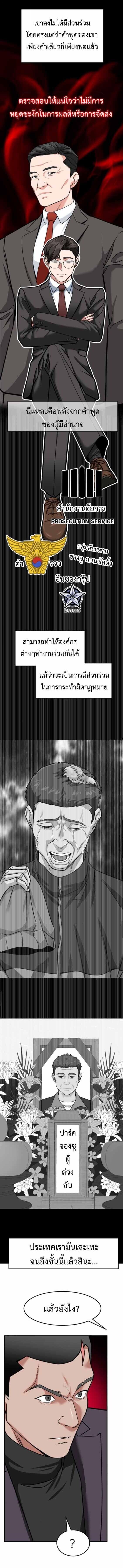 Manga-lc-com อ่านมังงะ อ่านการ์ตูน ออนไลน์ ฟรี Investors Who See the Future ตอนที่ 1 2 3 4 5 6 7 8 9 10 11 12 13 14 ฟรี ไม่มีโฆษณา Manga-lc - อ่าน มังงะ อ่าน การ์ตูน ออนไลน์ อ่านมังงะ ฟรี