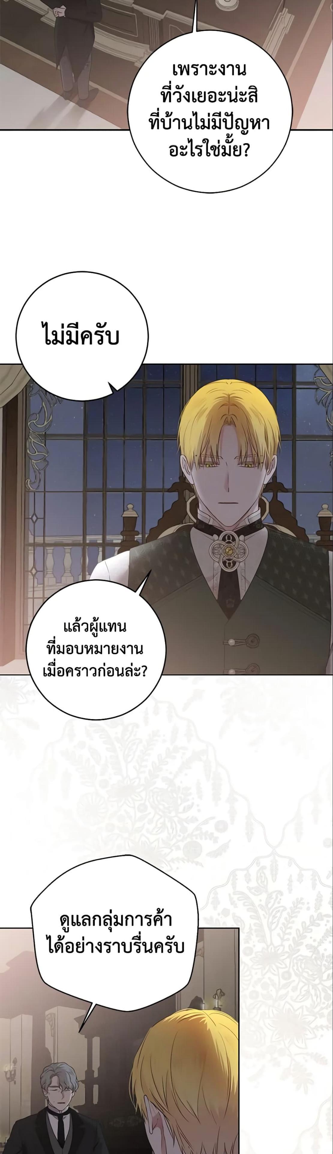 Manga-lc-com อ่านมังงะ อ่านการ์ตูน ออนไลน์ ฟรี I Fell into a Reverse Harem Game! ตอนที่ 1 2 3 4 5 6 7 8 9 10 11 12 13 14 ฟรี ไม่มีโฆษณา Manga-lc - อ่าน มังงะ อ่าน การ์ตูน ออนไลน์ อ่านมังงะ ฟรี