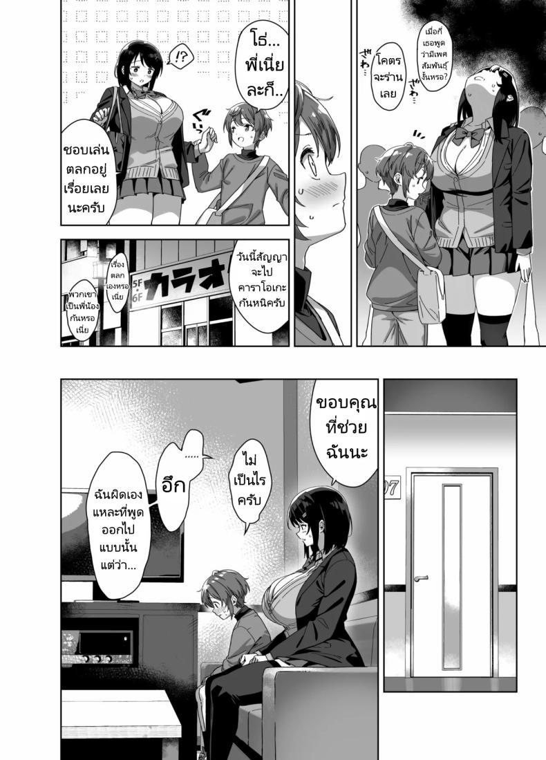 Doujin-Lc- อ่าน โดจิน มังฮวา เกาหลี ญี่ปุ่น จีน แปลไทย มาเล่นกับพี่สาวคนนี้หน่อยนะ [Σ-Arts (Mikemono Yuu)] Boku Nerai no Ecchi na Dekkai Onee-san + C105 Omake Hon ตอนที่ 1 2 3 4 5 6 7 8 9 10 11 12 13 14 ฟรี ไม่มีโฆษณา อ่าน โดจิน Manhwa เกาหลี ญี่ปุ่น จีน เรามีครบ คัดมาให้เน้นๆ โดจิน 18+ รับประกันความฟินโดย  Doujin Lc