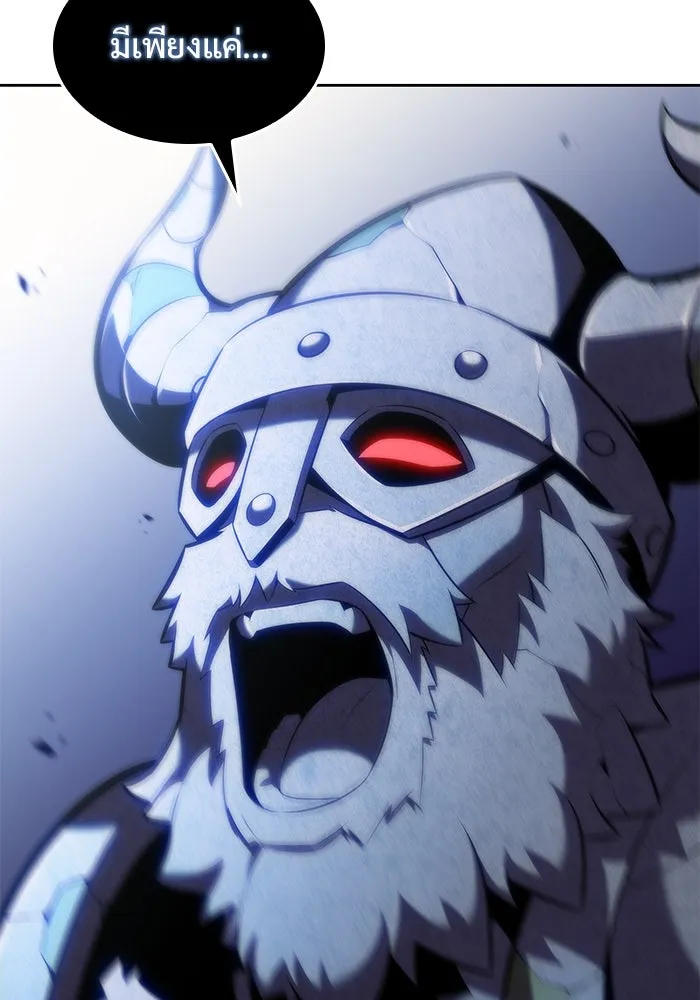 ผู้เล่นหน้าใหม่เลเวลแมกซ์ ตอนที่ 74 กระจกทลายอาณาเขต (1) รูปที่ 172