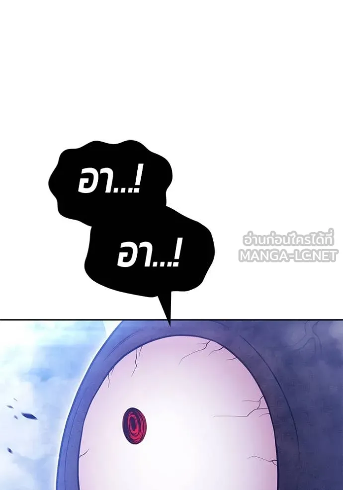 +99 ท่อนไม้ ตอนที่ 170 รูปที่ 175