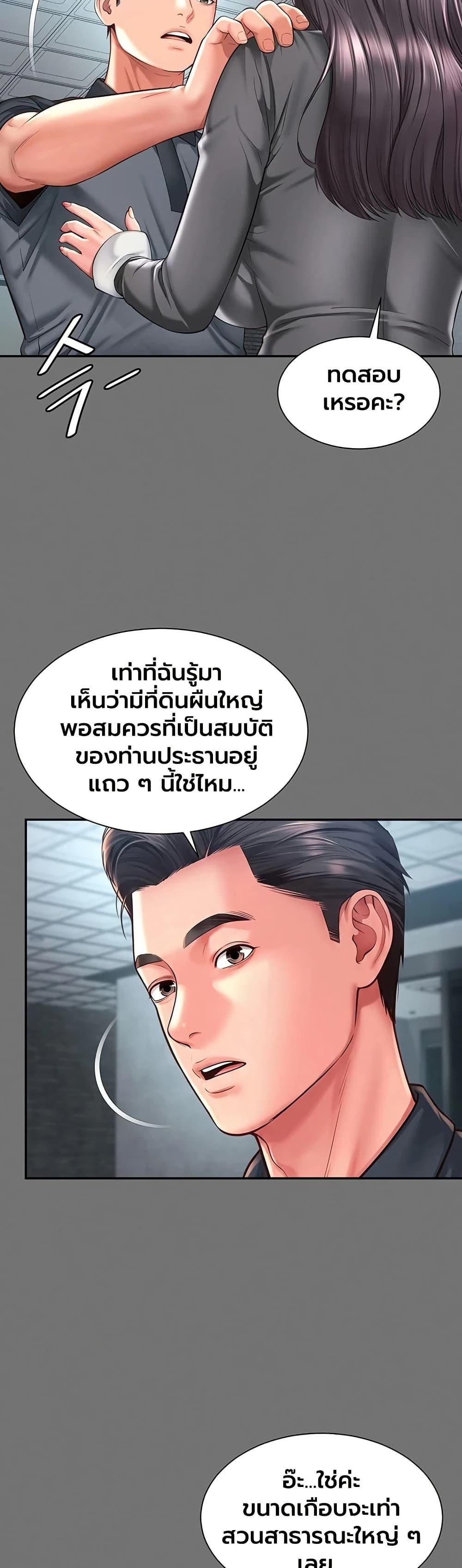 Doujin-Lc- อ่าน โดจิน มังฮวา เกาหลี ญี่ปุ่น จีน แปลไทย The Mother ตอนที่ 1 2 3 4 5 6 7 8 9 10 11 12 13 14 ฟรี ไม่มีโฆษณา อ่าน โดจิน Manhwa เกาหลี ญี่ปุ่น จีน เรามีครบ คัดมาให้เน้นๆ โดจิน 18+ รับประกันความฟินโดย  Doujin Lc