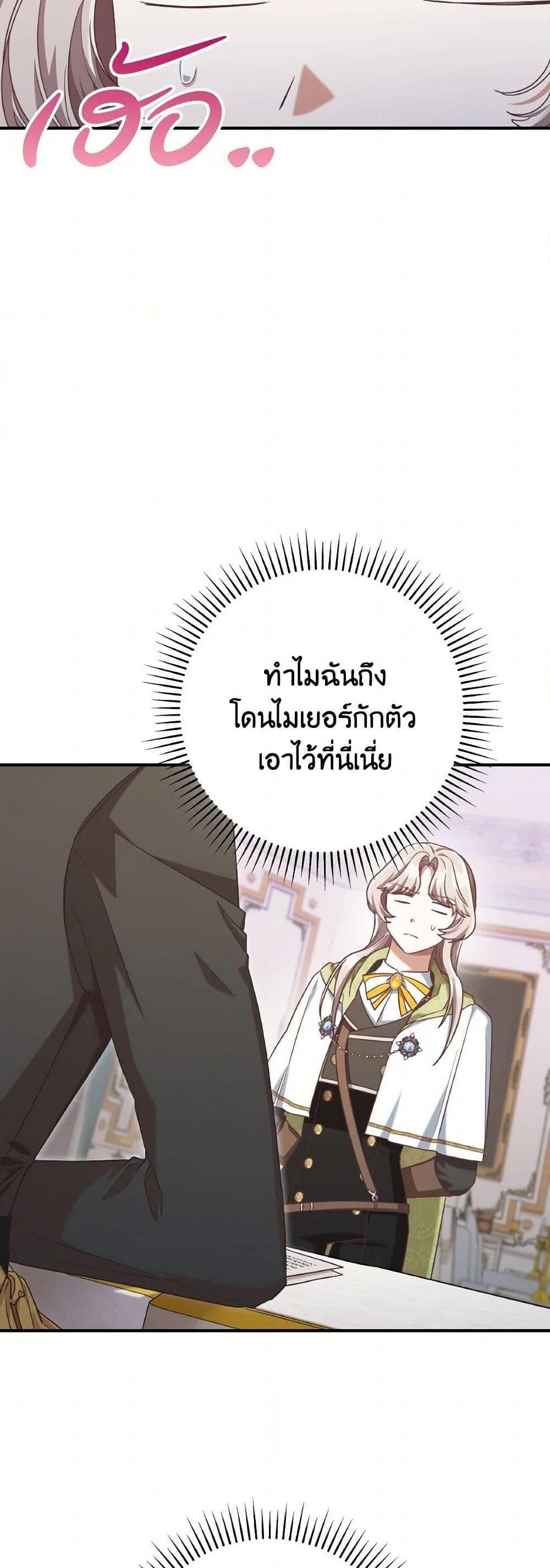 Manga-lc-com อ่านมังงะ อ่านการ์ตูน ออนไลน์ ฟรี I’m Not the Final Boss’ Lover ตอนที่ 1 2 3 4 5 6 7 8 9 10 11 12 13 14 ฟรี ไม่มีโฆษณา Manga-lc - อ่าน มังงะ อ่าน การ์ตูน ออนไลน์ อ่านมังงะ ฟรี
