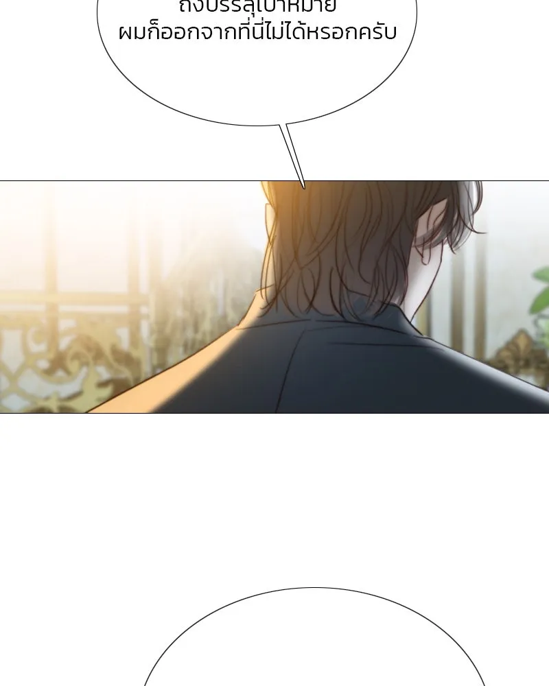 เซเรน่า ตอนที่ 60 รูปที่ 100