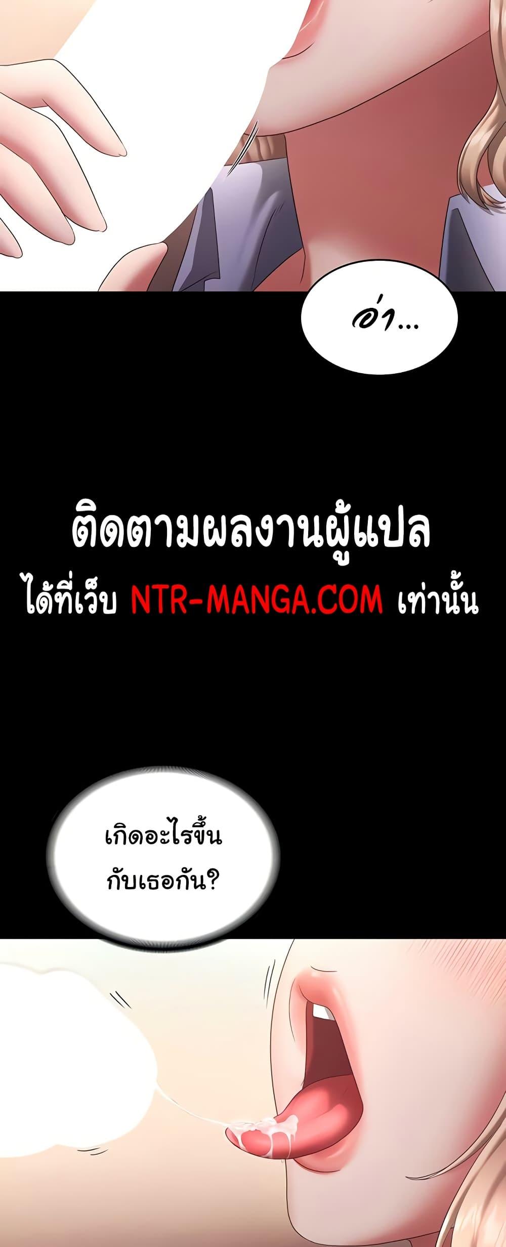 Doujin-Lc- อ่าน โดจิน มังฮวา เกาหลี ญี่ปุ่น จีน แปลไทย The Chairman’s Wife ตอนที่ 1 2 3 4 5 6 7 8 9 10 11 12 13 14 ฟรี ไม่มีโฆษณา อ่าน โดจิน Manhwa เกาหลี ญี่ปุ่น จีน เรามีครบ คัดมาให้เน้นๆ โดจิน 18+ รับประกันความฟินโดย  Doujin Lc