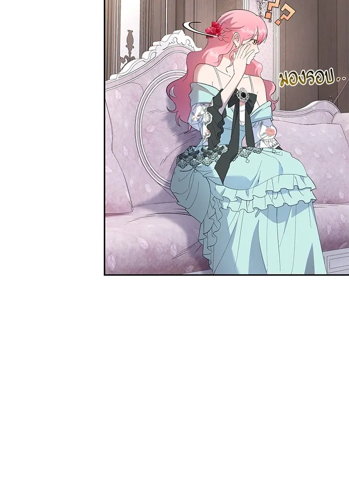 หวานใจสุดโหดโหมดเชื่อง ตอนที่ 42 รูปที่ 23