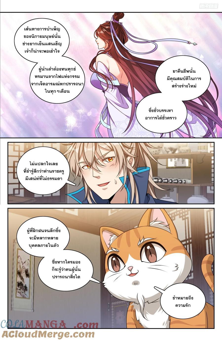 Manga-lc-com อ่านมังงะ อ่านการ์ตูน ออนไลน์ ฟรี Nightwatcher ตอนที่ 1 2 3 4 5 6 7 8 9 10 11 12 13 14 ฟรี ไม่มีโฆษณา Manga-lc - อ่าน มังงะ อ่าน การ์ตูน ออนไลน์ อ่านมังงะ ฟรี