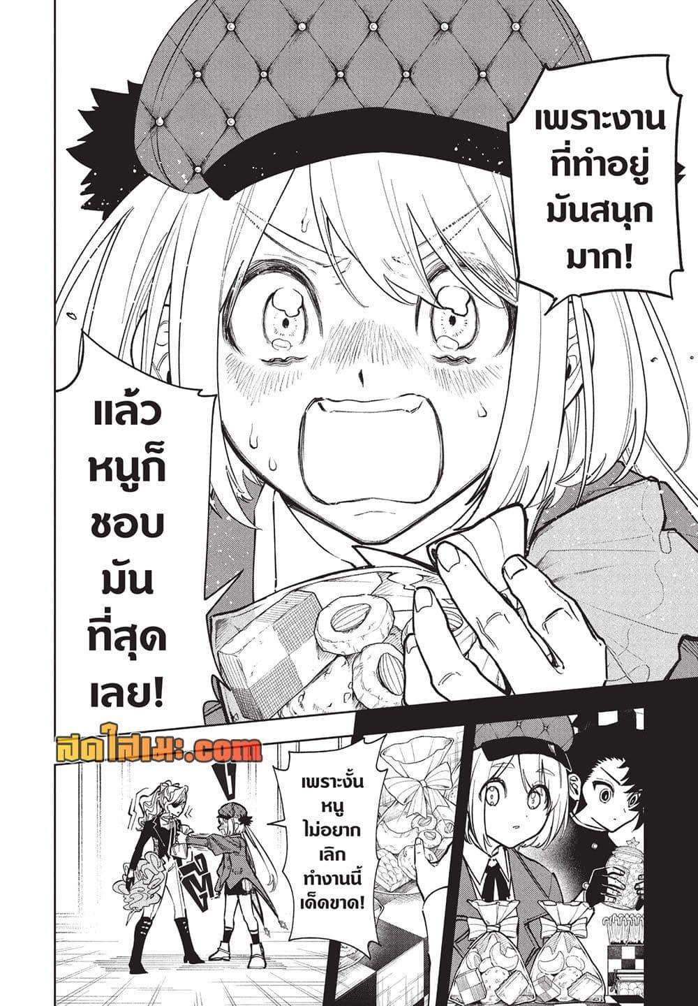 Manga-lc-com อ่านมังงะ อ่านการ์ตูน ออนไลน์ ฟรี Ichi the Witch ตอนที่ 1 2 3 4 5 6 7 8 9 10 11 12 13 14 ฟรี ไม่มีโฆษณา Manga-lc - อ่าน มังงะ อ่าน การ์ตูน ออนไลน์ อ่านมังงะ ฟรี