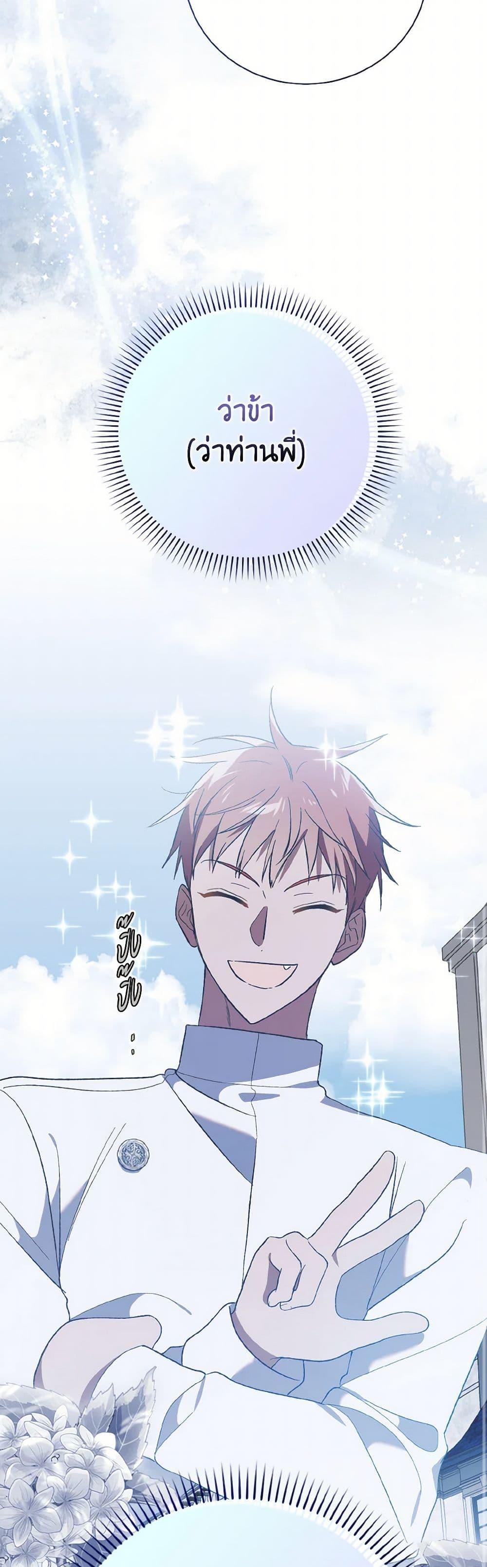 Manga-lc-com อ่านมังงะ อ่านการ์ตูน ออนไลน์ ฟรี A Way to Protect the Lovable You ตอนที่ 1 2 3 4 5 6 7 8 9 10 11 12 13 14 ฟรี ไม่มีโฆษณา Manga-lc - อ่าน มังงะ อ่าน การ์ตูน ออนไลน์ อ่านมังงะ ฟรี