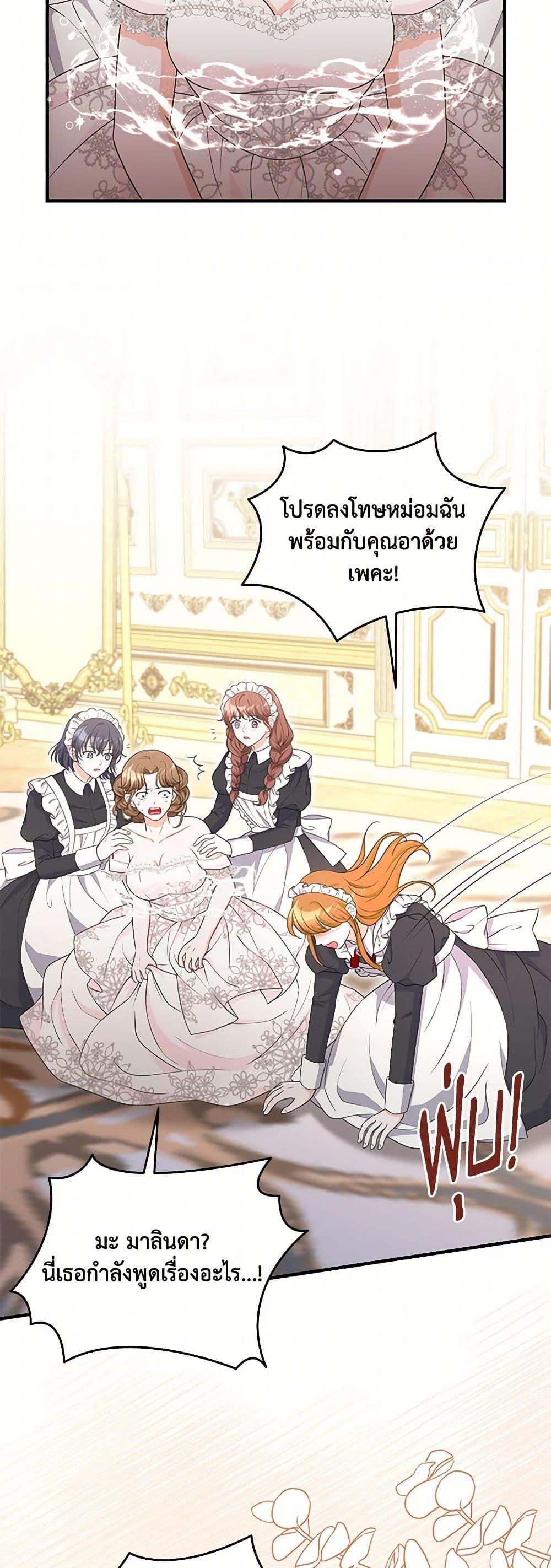 Manga-lc-com อ่านมังงะ อ่านการ์ตูน ออนไลน์ ฟรี The S-Class Baby Princess Is Too Powerful ตอนที่ 1 2 3 4 5 6 7 8 9 10 11 12 13 14 ฟรี ไม่มีโฆษณา Manga-lc - อ่าน มังงะ อ่าน การ์ตูน ออนไลน์ อ่านมังงะ ฟรี