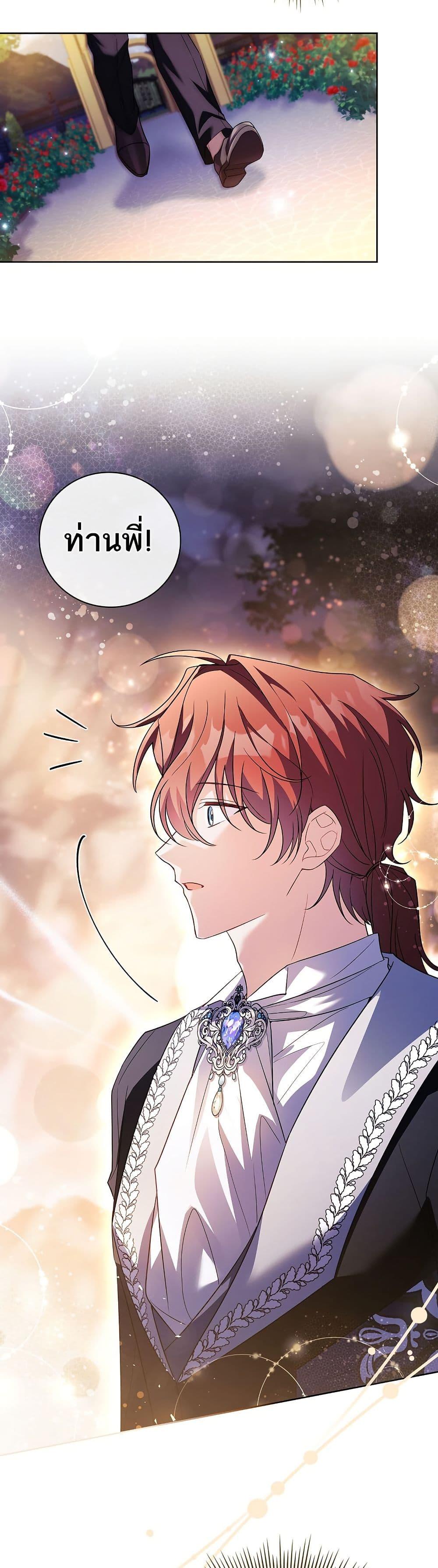 Manga-lc-com อ่านมังงะ อ่านการ์ตูน ออนไลน์ ฟรี The Father and the Daughter ตอนที่ 1 2 3 4 5 6 7 8 9 10 11 12 13 14 ฟรี ไม่มีโฆษณา Manga-lc - อ่าน มังงะ อ่าน การ์ตูน ออนไลน์ อ่านมังงะ ฟรี