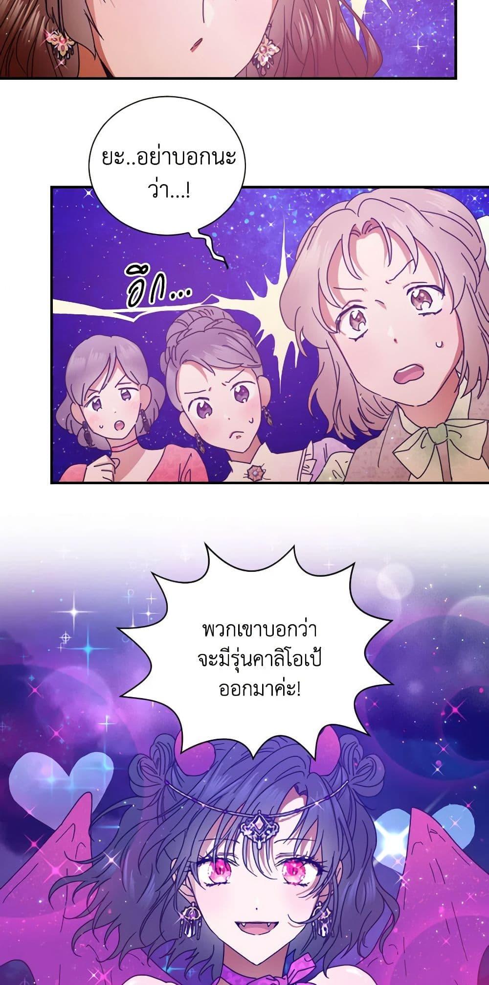 Manga-lc-com อ่านมังงะ อ่านการ์ตูน ออนไลน์ ฟรี Lady Baby ตอนที่ 1 2 3 4 5 6 7 8 9 10 11 12 13 14 ฟรี ไม่มีโฆษณา Manga-lc - อ่าน มังงะ อ่าน การ์ตูน ออนไลน์ อ่านมังงะ ฟรี