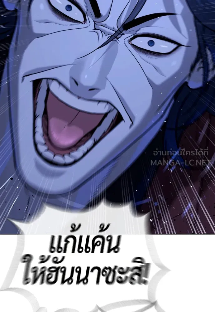 นักฆ่าย้อนวัย ตอนที่ 91 รูปที่ 102