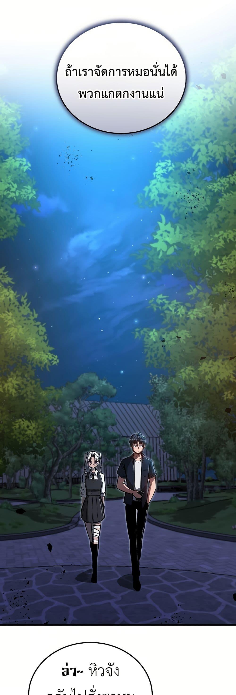 Manga-lc-com อ่านมังงะ อ่านการ์ตูน ออนไลน์ ฟรี How a Catastrophe-Level Necromancer Retires ตอนที่ 1 2 3 4 5 6 7 8 9 10 11 12 13 14 ฟรี ไม่มีโฆษณา Manga-lc - อ่าน มังงะ อ่าน การ์ตูน ออนไลน์ อ่านมังงะ ฟรี