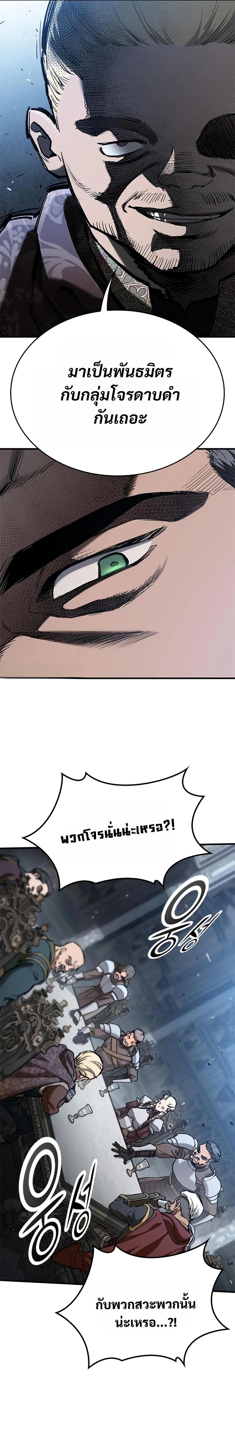 Manga-lc-com อ่านมังงะ อ่านการ์ตูน ออนไลน์ ฟรี Eternally Regressing Knight ตอนที่ 1 2 3 4 5 6 7 8 9 10 11 12 13 14 ฟรี ไม่มีโฆษณา Manga-lc - อ่าน มังงะ อ่าน การ์ตูน ออนไลน์ อ่านมังงะ ฟรี