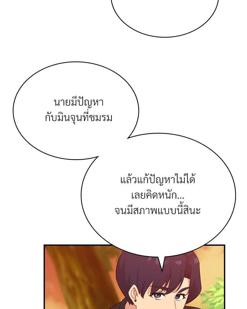 Doujin-Lc- อ่าน โดจิน มังฮวา เกาหลี ญี่ปุ่น จีน แปลไทย Playing On Hard Mode ตอนที่ 1 2 3 4 5 6 7 8 9 10 11 12 13 14 ฟรี ไม่มีโฆษณา อ่าน โดจิน Manhwa เกาหลี ญี่ปุ่น จีน เรามีครบ คัดมาให้เน้นๆ โดจิน 18+ รับประกันความฟินโดย  Doujin Lc