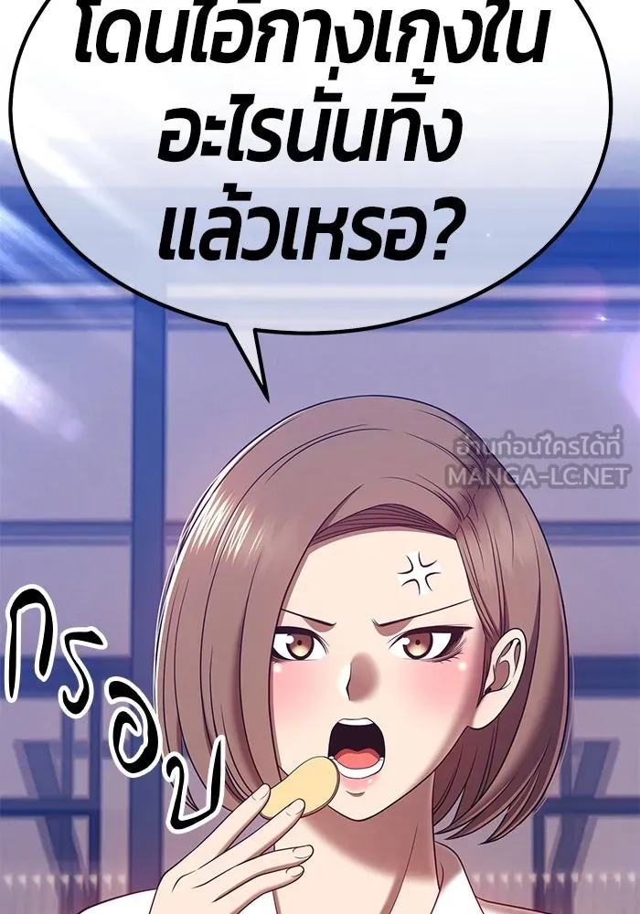 +99 ท่อนไม้พร้อมบวก ตอนที่ 36 รูปที่ 123