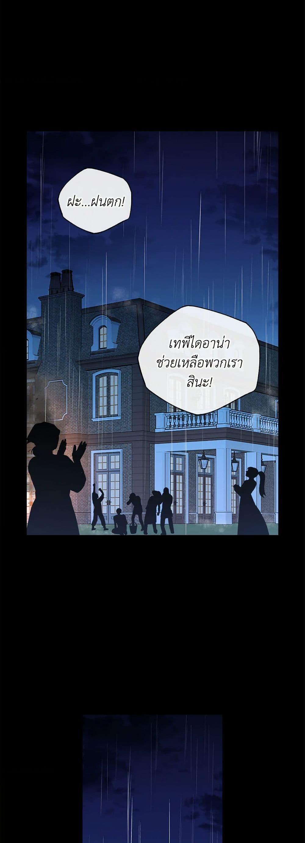 Manga-lc-com อ่านมังงะ อ่านการ์ตูน ออนไลน์ ฟรี The Bondservant ตอนที่ 1 2 3 4 5 6 7 8 9 10 11 12 13 14 ฟรี ไม่มีโฆษณา Manga-lc - อ่าน มังงะ อ่าน การ์ตูน ออนไลน์ อ่านมังงะ ฟรี