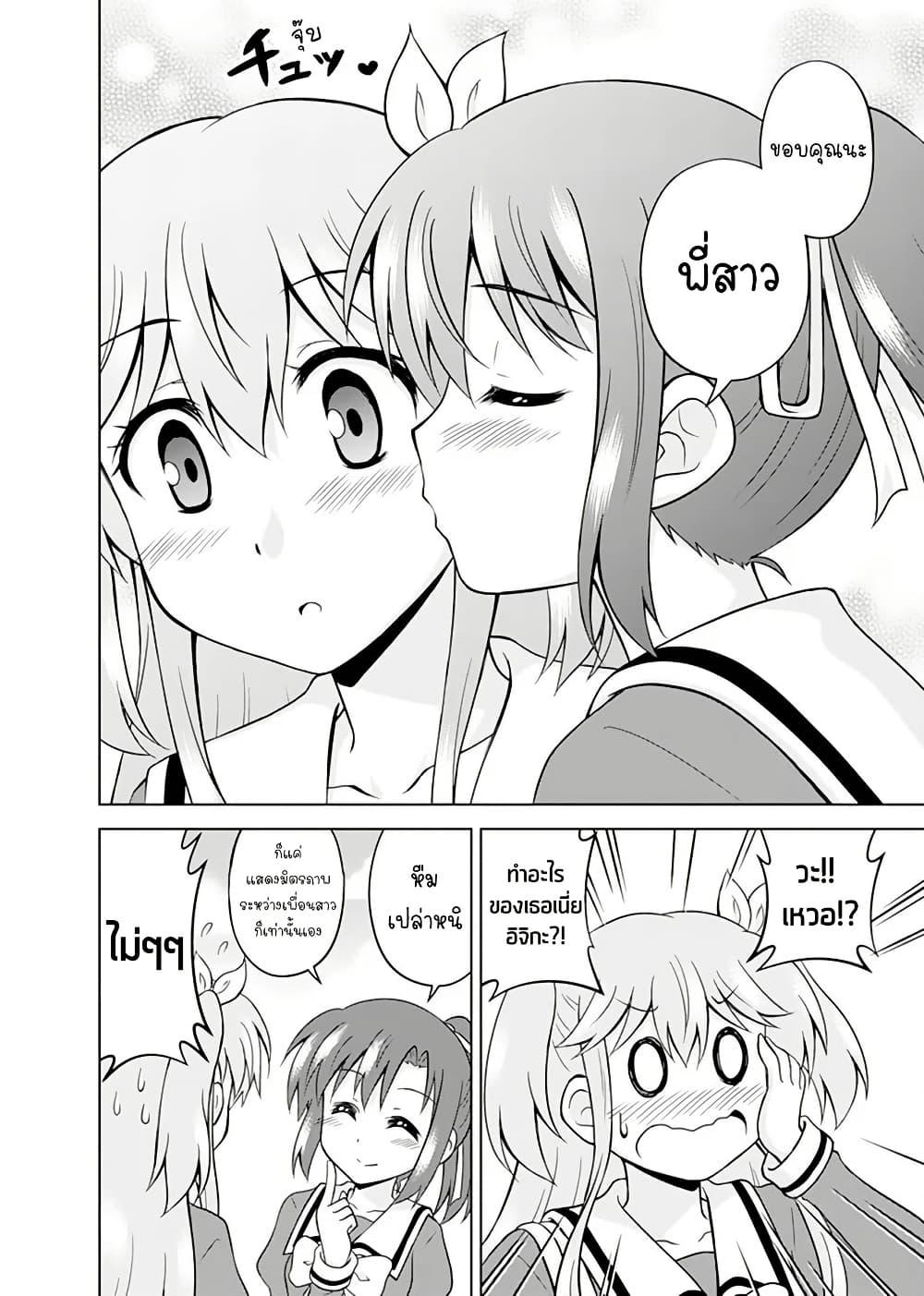 Manga-lc-com อ่านมังงะ อ่านการ์ตูน ออนไลน์ ฟรี Tadashi Ore wa Heroine Toshite ตอนที่ 1 2 3 4 5 6 7 8 9 10 11 12 13 14 ฟรี ไม่มีโฆษณา Manga-lc - อ่าน มังงะ อ่าน การ์ตูน ออนไลน์ อ่านมังงะ ฟรี