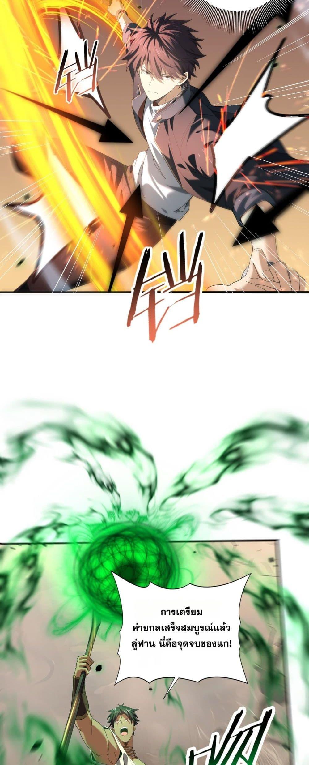 Manga-lc-com อ่านมังงะ อ่านการ์ตูน ออนไลน์ ฟรี IamDrakoMajs ตอนที่ 1 2 3 4 5 6 7 8 9 10 11 12 13 14 ฟรี ไม่มีโฆษณา Manga-lc - อ่าน มังงะ อ่าน การ์ตูน ออนไลน์ อ่านมังงะ ฟรี