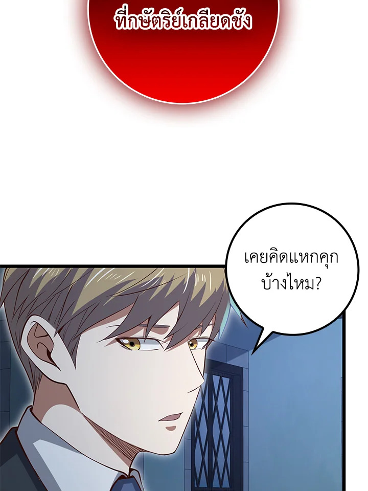 Manga-lc-com อ่านมังงะ อ่านการ์ตูน ออนไลน์ ฟรี The Lord of Coins ตอนที่ 1 2 3 4 5 6 7 8 9 10 11 12 13 14 ฟรี ไม่มีโฆษณา Manga-lc - อ่าน มังงะ อ่าน การ์ตูน ออนไลน์ อ่านมังงะ ฟรี