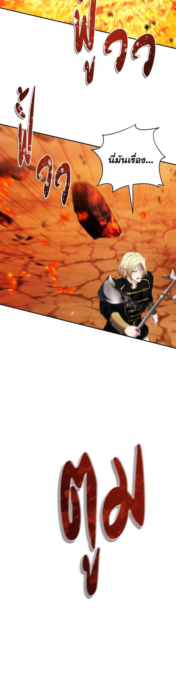 Manga-lc-com อ่านมังงะ อ่านการ์ตูน ออนไลน์ ฟรี Second Life Ranker ตอนที่ 1 2 3 4 5 6 7 8 9 10 11 12 13 14 ฟรี ไม่มีโฆษณา Manga-lc - อ่าน มังงะ อ่าน การ์ตูน ออนไลน์ อ่านมังงะ ฟรี