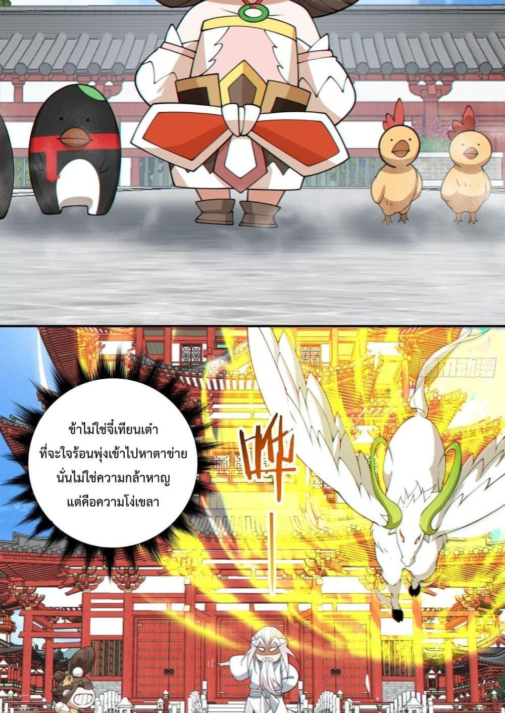 Manga-lc-com อ่านมังงะ อ่านการ์ตูน ออนไลน์ ฟรี MyDisciplesAr ตอนที่ 1 2 3 4 5 6 7 8 9 10 11 12 13 14 ฟรี ไม่มีโฆษณา Manga-lc - อ่าน มังงะ อ่าน การ์ตูน ออนไลน์ อ่านมังงะ ฟรี