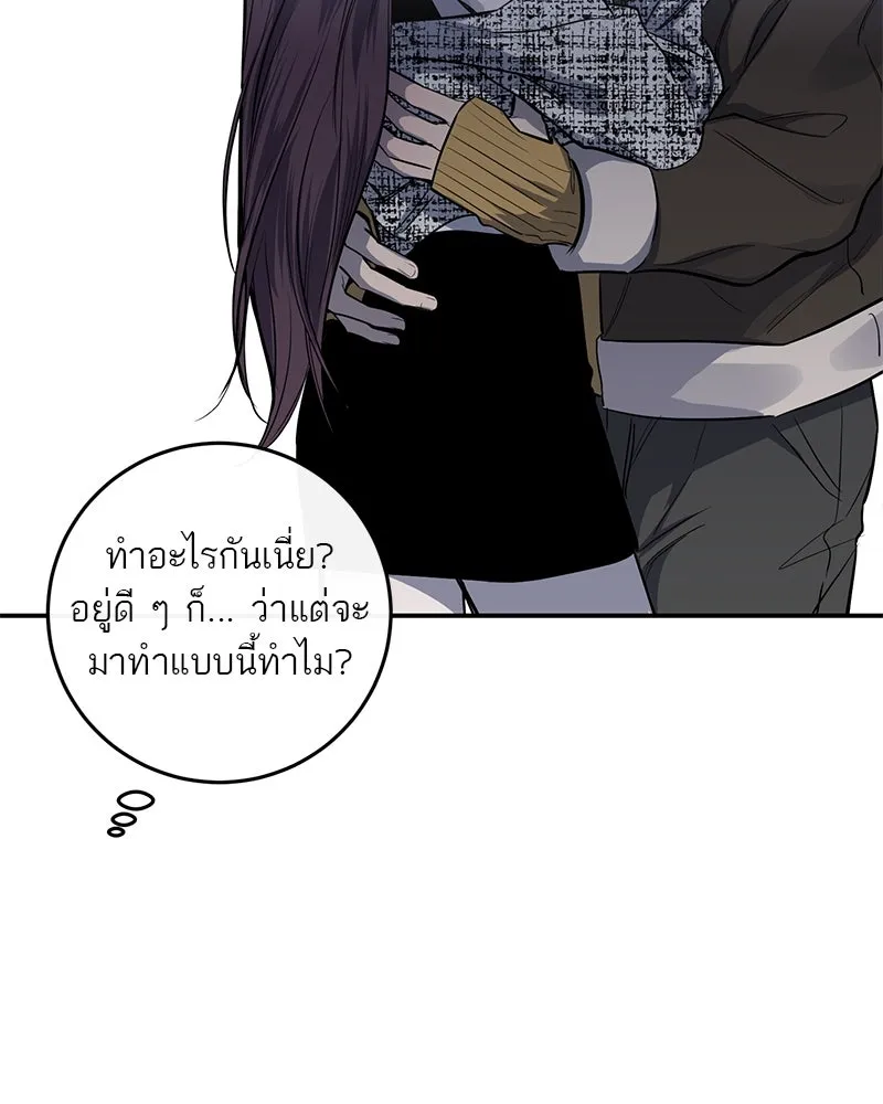 ตำนานเทพธิดาตกสวรรค์ ตอนที่ 29 รูปที่ 17