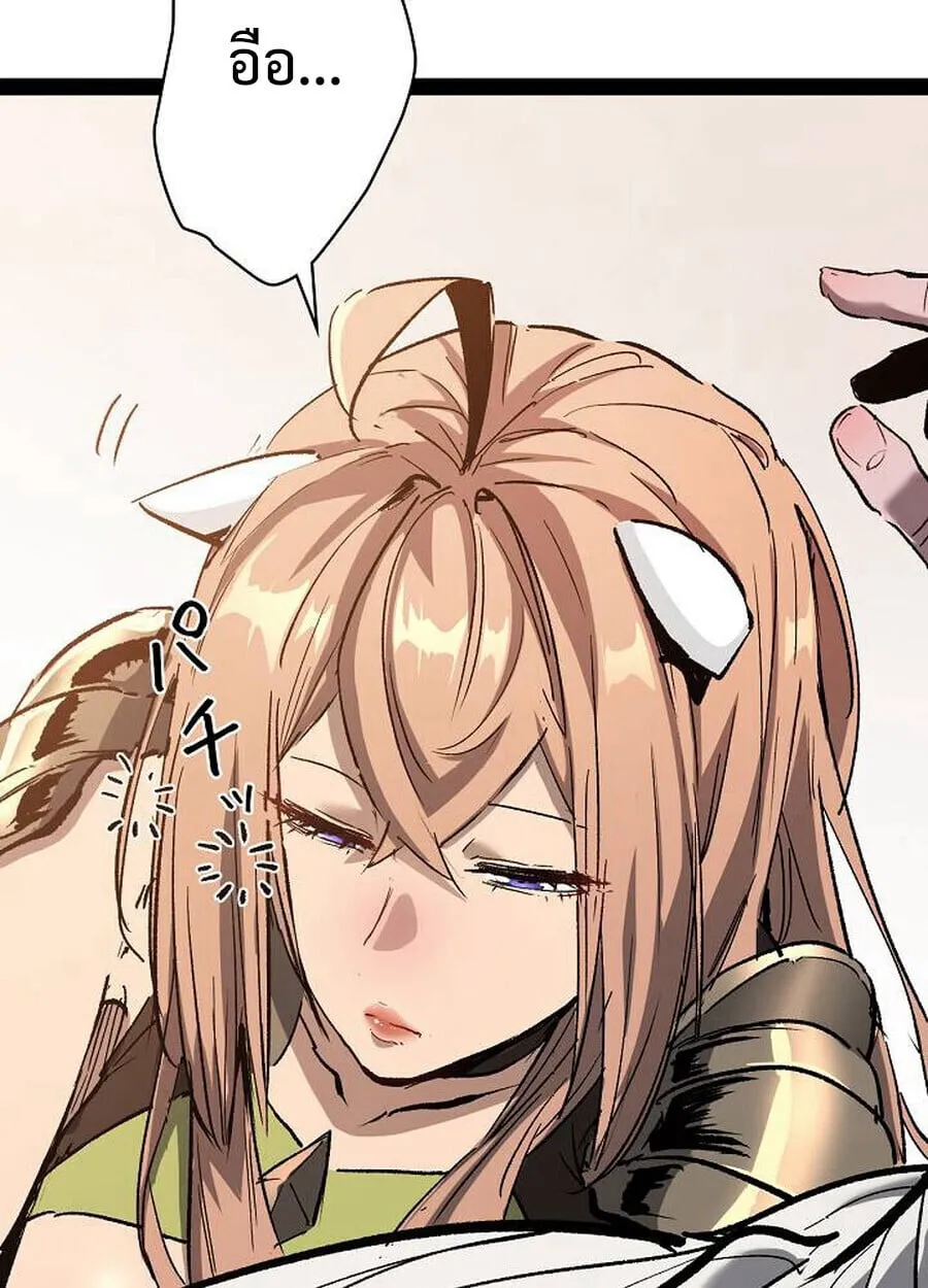 Become the Strongest Hero Through the Cheat System กลายเป_นฮ_โร_ท_แข_งแกร_งท_ส_ดด_วยระบบโกงส_ดเทพ ตอนที่ ตอนที่ 94 รูปที่ 28