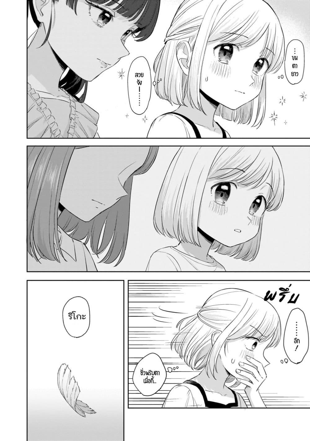 Manga-lc-com อ่านมังงะ อ่านการ์ตูน ออนไลน์ ฟรี Sakisome Complex ตอนที่ 1 2 3 4 5 6 7 8 9 10 11 12 13 14 ฟรี ไม่มีโฆษณา Manga-lc - อ่าน มังงะ อ่าน การ์ตูน ออนไลน์ อ่านมังงะ ฟรี
