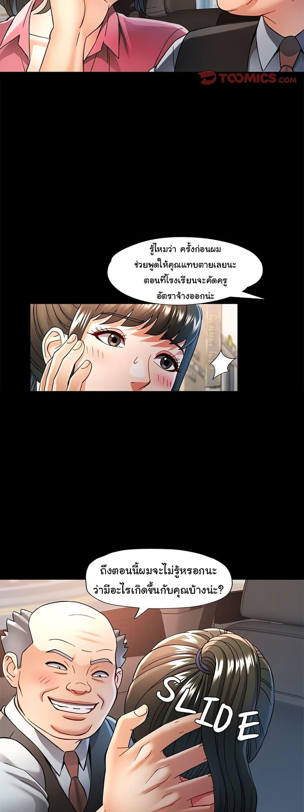 Doujin-Lc- อ่าน โดจิน มังฮวา เกาหลี ญี่ปุ่น จีน แปลไทย In Her Place ตอนที่ 1 2 3 4 5 6 7 8 9 10 11 12 13 14 ฟรี ไม่มีโฆษณา อ่าน โดจิน Manhwa เกาหลี ญี่ปุ่น จีน เรามีครบ คัดมาให้เน้นๆ โดจิน 18+ รับประกันความฟินโดย  Doujin Lc