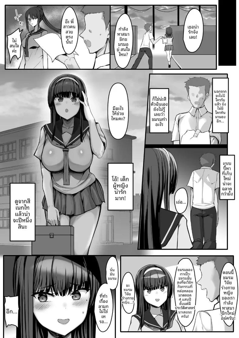 Doujin-Lc- อ่าน โดจิน มังฮวา เกาหลี ญี่ปุ่น จีน แปลไทย สาวน้อยปฏิเสธคนไม่เก่ง กับผมในชมรมวิจัยสรีระที่มีสมาชิกคนเดียว (Ichiokumangenjaya) ตอนที่ 1 2 3 4 5 6 7 8 9 10 11 12 13 14 ฟรี ไม่มีโฆษณา อ่าน โดจิน Manhwa เกาหลี ญี่ปุ่น จีน เรามีครบ คัดมาให้เน้นๆ โดจิน 18+ รับประกันความฟินโดย  Doujin Lc
